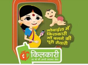 Govt. launches Mobile Health Service 'Kilkari' and Mobile Academy in Maharashtra and Gujarat