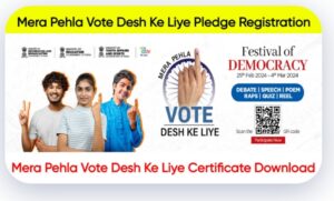 Government launches 'Mera Pehla Vote Desh Ke Liye' Campaign in Higher Educational Institutions