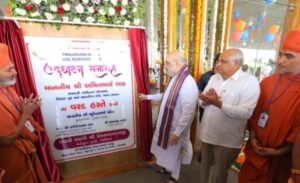 Union Home Minister and Minister of Cooperation Amit shah inaugurates 'Swaminarayan Institute of Medical Science and Research' of Shri Swaminarayan Vishwamangal Gurukul at Kalol in Gandhinagar, Gujarat
