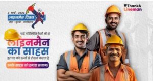 Fourth edition of Lineman Diwas to be celebrated on March 4, 2024