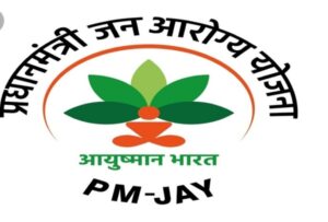 UP emerges as the first State in country to issue five crore Ayushman cards under Ayushman Bharat PMJAY