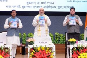 Union Home Minister & Minister of Cooperation, Amit Shah, inaugurates the National Cooperative Database & unveils 'National Cooperative Database 2023:A Report' in New Delhi