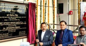 Union Minister Dr. Jitendra Singh inaugurates first of its kind ‘National Speed Breeding Crop Facility, "DBT SPEEDY SEEDS” at National Agri-Food Biotechnology Institute (NABI), Mohali