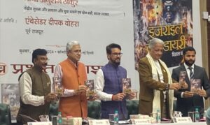 I&B Minister Anurag Thakur releases book titled Israel War Diary written by Vishal Pandey