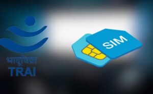 TRAI amends new MNP regulations to curb fraudulent SIM swap activities