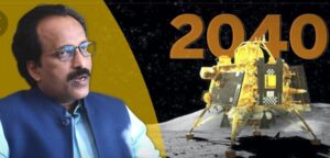 Chandrayaan-4: ISRO chief Somanath shares plans for next Moon mission in 2040 