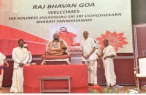 Governor PS Sreedharan Pillai’s ‘Heavenly Islands of Goa’ 221st Book Unveiled