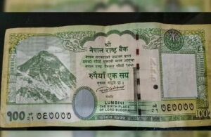 Nepal to introduce new Rs 100 currency note featuring disputed territories with India