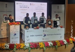 Department of School Education signs MoU with the National Book Trust under Department of Higher Education to develop an institutional framework for Rashtriya e-Pustakalaya