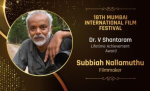 Renowned Wildlife Filmmaker Shri Subbiah Nallamuthu announced as winner of V. Shantaram Lifetime Achievement Award at 18th MIFF